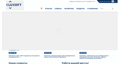 Desktop Screenshot of luxoft.ru